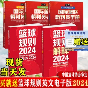 老年人如何安全地进行篮球接球训练?_2