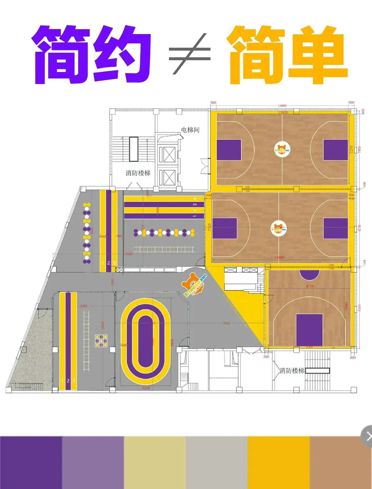 制定篮球交流计划以促进个人技能发展的方法_2